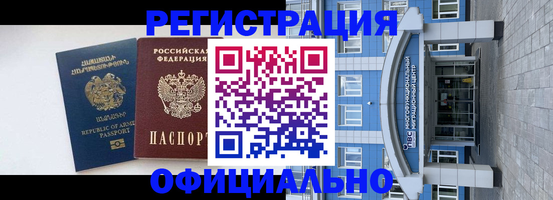 найти адрес прописки в Саратовской области